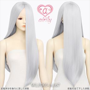 ワンレンマルチ 60cm（フロントレース） アイスシルバー