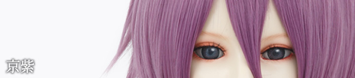 京紫